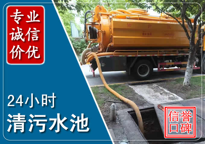 合川化粪池清掏时人工与自动化哪个更好？清掏时有哪些要求？